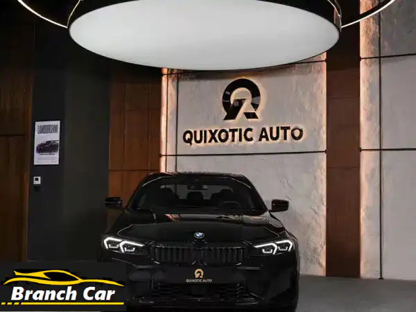 بي ام دبليو 320 i 2026