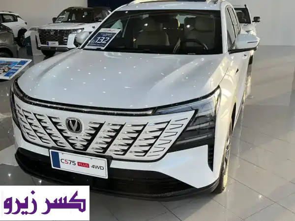 شانجان CS75 PLUS 4 WD PLATINUM 2026 – دفع رباعي (4 WD) – محرك Turbo...
