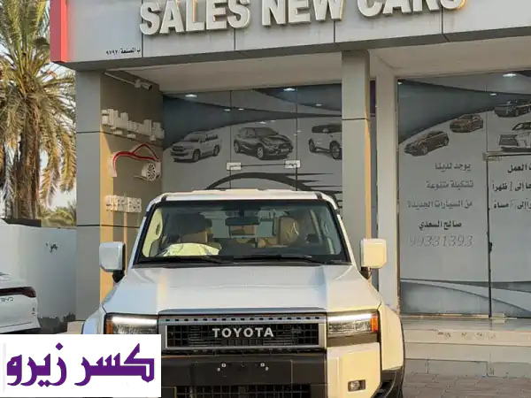 Toyota Prado 2026