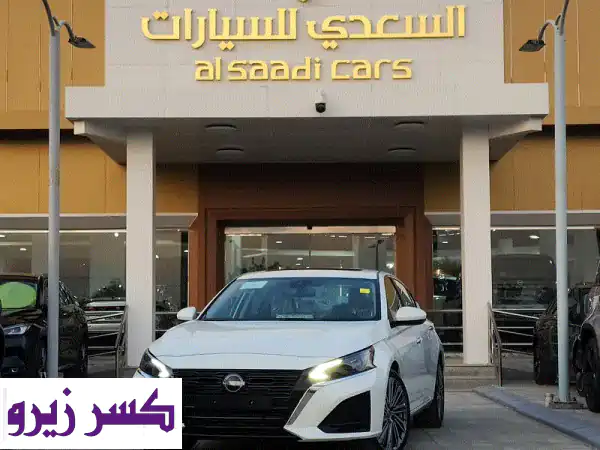 Nissan Altima 2026