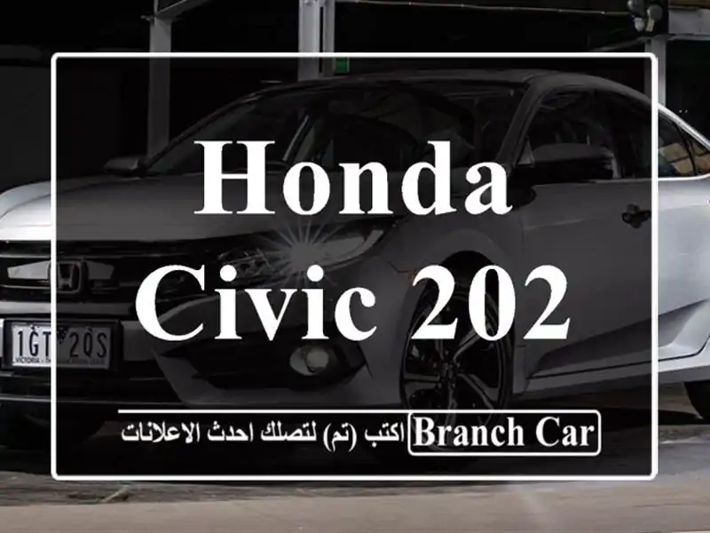 Honda Civic 2021