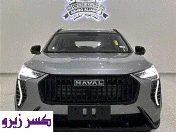 هافال جوليان موديل ⁦⁦2027⁩⁩ فئة اكتف بلس ضمان...