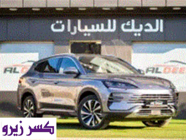 BYD SONG PLUS 2026 DMI