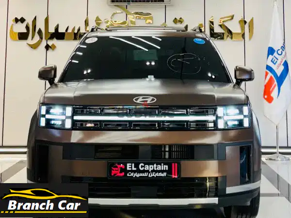 هيوHyundai Santa Fe 2025  Full Option (Calligraphy)  Premium Bronze
