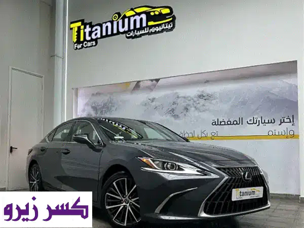 لكزس فئة إي اس 2025 مع ضمان سنه