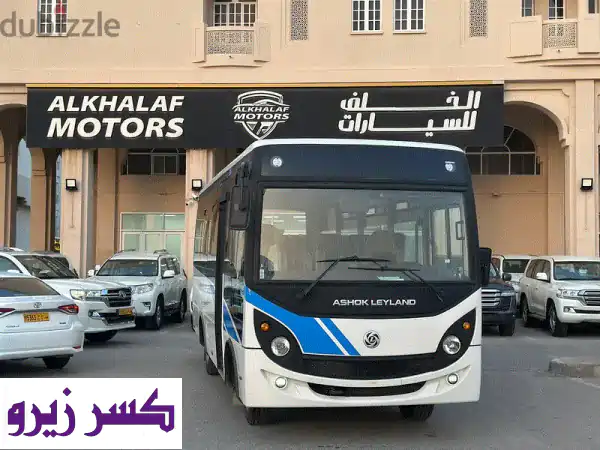 أشوك ليلاند 2026