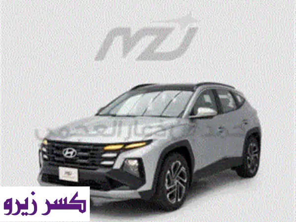 هيونداى توسان كومفورت ⁦⁦1600⁩⁩ سى سى موديل ⁦⁦2026⁩⁩